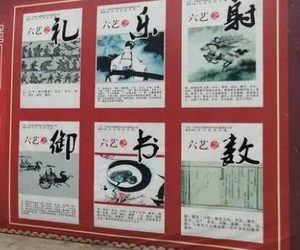 周礼中的六艺：古代教育的核心