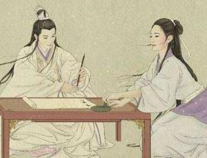 古代对妻子的称呼