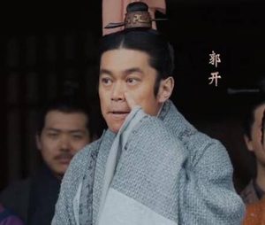 权力之争：嬴政杀郭开的背后故事