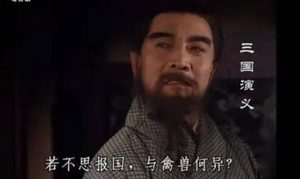 三国笑谈：盘点那些令人捧腹的四句经典台词