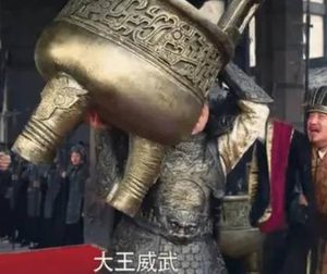 秦武王举鼎而死的背后真相，历史上是怎么记载的？