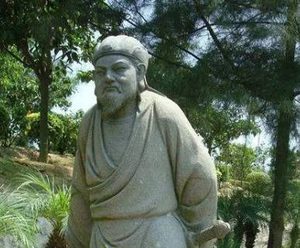 水浒传中的地煞星——穆弘