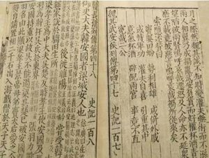 文言文与白话：古代汉语的双重面貌