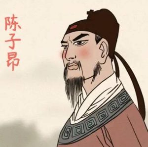陈子昂：唐代诗坛的革新者