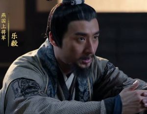 功高震主：乐毅逃亡背后的真相