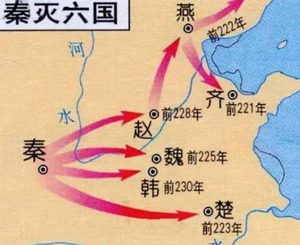 秦灭六国：顺序的玄机与历史启示