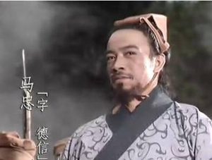马忠与三国名将：辨别历史真相