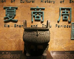 历史的镜鉴：夏商周灭亡的深刻启示