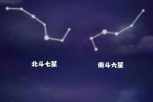 南星北斗：寓意美梦成真与厄运破除的神秘符号