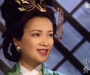 小乔：东吴大都督周瑜的佳偶