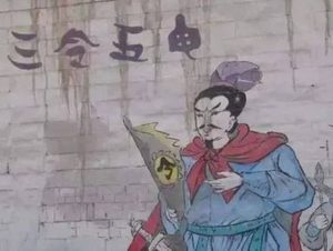 三令五申的传奇：孙武与他的兵法智慧