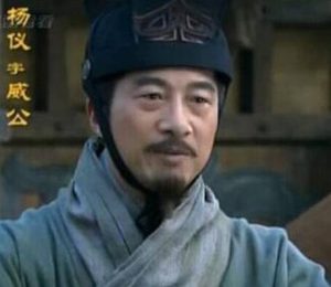 三国人物杨仪的历史形象解析