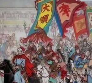 李自成山海关之战中的阵亡将领