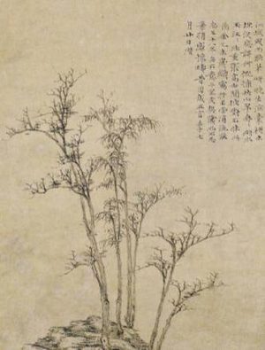 倪瓒最贵的十件作品