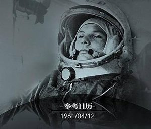 探索未来：第三次科技革命的特征与影响