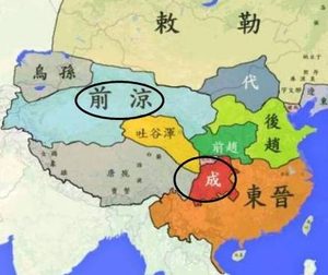 前凉年号变迁：一段历史的缩影