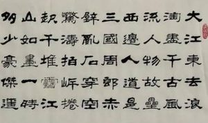 豪放派诗词的魅力与特点
