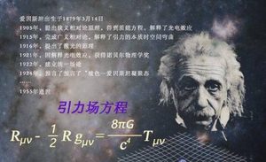爱因斯坦与曼哈顿计划的微妙关系