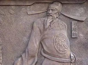 明末抗清英雄何腾蛟的家族与遗产