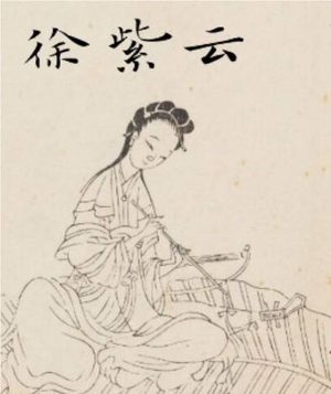 陈维崧与徐紫云：一段才子佳人的挚爱传奇