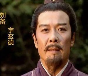 刘宏与刘备：从疏离到认同的宗亲关系