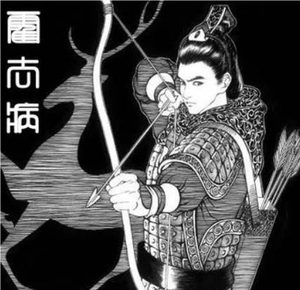 草原与边疆：速不台与霍去病的历史足迹