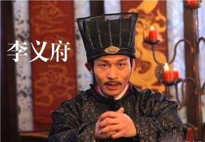 武则天与李义府：权力游戏中的君臣关系