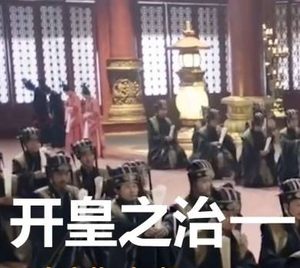 开皇之治：隋朝初期的黄金时代