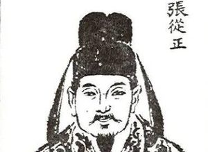 金代医学巨擘——张从正的生平与贡献
