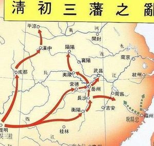 三藩之乱：历史假设与现实可能性的探讨