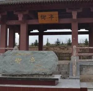 探究历史假设——如果不失街亭，蜀汉北伐能否成功？