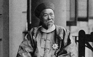 李鸿章戴三眼花翎：荣耀与责任的象征