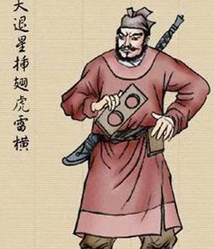 雷横为什么叫天退星