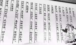 古代官员家训的智慧——曾国藩与他的读书明理之道