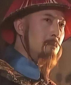 权臣纳兰明珠的兴衰：从辉煌到罢免