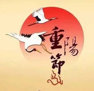揭秘：重阳节竟起缘于一起后妃争宠的惊天惨案