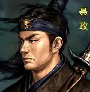 战国侠客聂政及其姐姐的悲壮故事