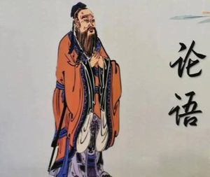 揭秘儒学经典：《论语》及“四书”与孔子的深厚渊源