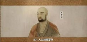 高僧鸠摩罗什：佛教翻译家的后代之谜