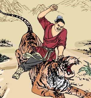 武松打虎：文学传奇与现实认知的交织