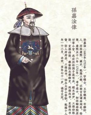 孙嘉淦之死：一代名臣的悲剧终局