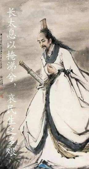 屈原：楚国之魂，浪漫主义诗歌先驱