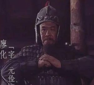 廖化：三国演义中寿命最长的武将之谜