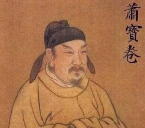 千古第一昏君 萧宝卷的荒诞统治
