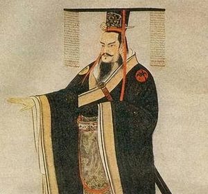 中国历史上最霸气的皇帝：秦始皇嬴政