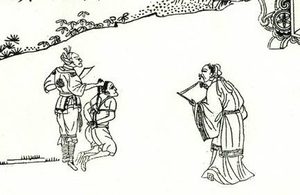 少正卯之死与孔子的关联探析