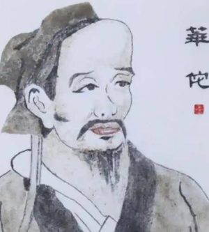 华佗的真实身份与外国人的崇敬之情