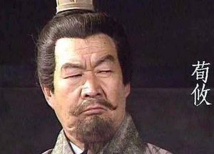 荀攸：被忽视的曹操第一大谋士
