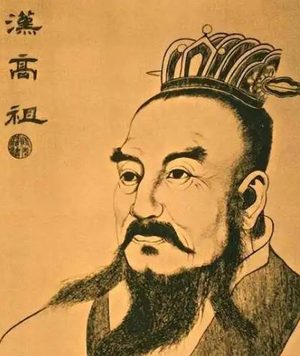 刘邦的成功密码：多重因素铸就辉煌人生