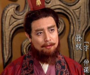 孙权初掌江东：为何选择对曹魏称臣而非急于登基？
